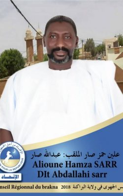 Article : Ghazwani, le meilleur choix après le meilleur des présidents, Mohamed Abdel Aziz