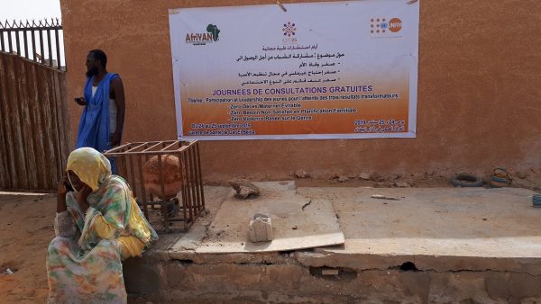 Article : Afriyan Mauritanie et UNFPA offrent aux habitants pauvres de Dar-Beida, deux journées de consultations gratuites