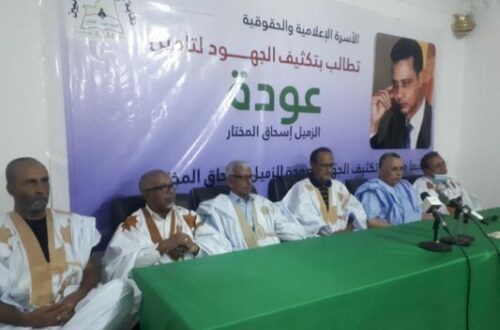 Article : Le Syndicat des journalistes de Mauritanie commémore la 7e année de la disparition de Ishaq Ould Moctar en Syrie