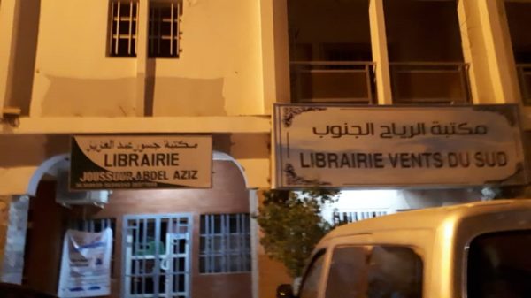 Article : Les librairies de Nouakchott : entre chétif lectorat et avarice de l’Etat