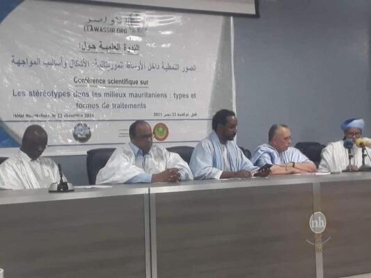 Article : Cours sur les stéréotypes en milieux mauritaniens, sous l’égide du Commissariat aux Droits de l’Homme