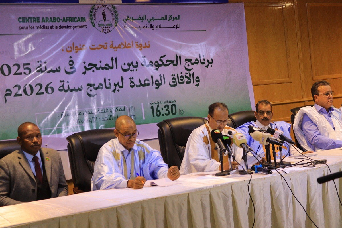 Article : Le Centre Arabo-africain décortique la Déclaration de Politique du Gouvernement avec l’aide de plusieurs experts